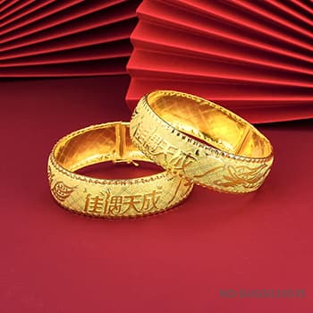 足金999佳偶天成双囍龙凤婚庆婚嫁手镯（扣含金量为AU900）